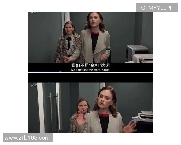 英剧揭示公关与足球明星背后的真实故事与复杂关系