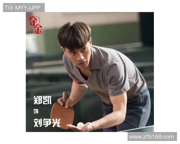 北京网球队的崛起之路：邀请赛特别报道与辉煌历程回顾