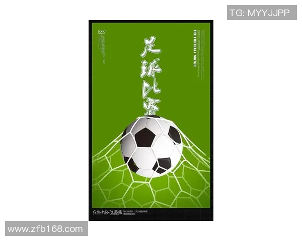 海报足球明星周边设计创意探索与实践分享