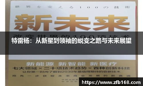 博鱼.boyu体育