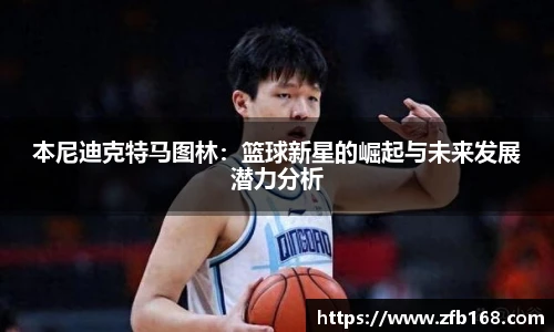 博鱼官网