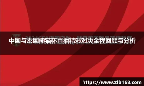 博鱼.体育官网