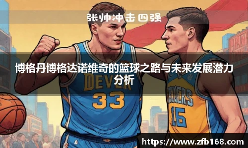 博鱼.体育官网