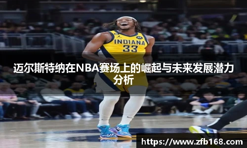博鱼中国官方入口